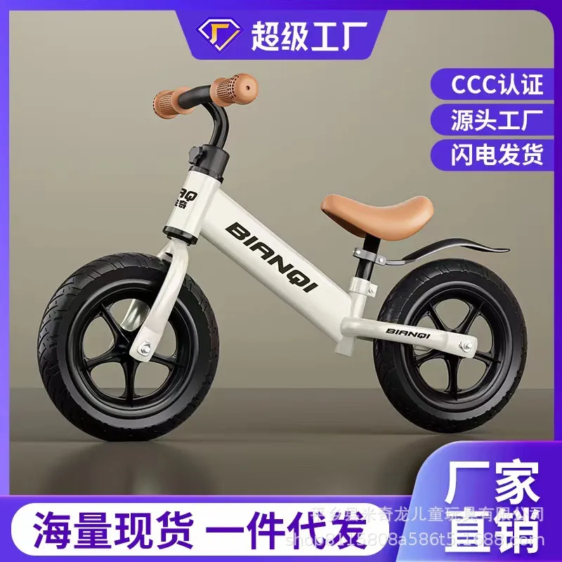 儿童平衡车一件代发