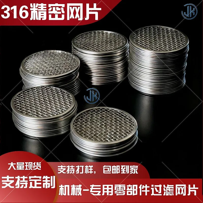 包边过滤网片一件代发
