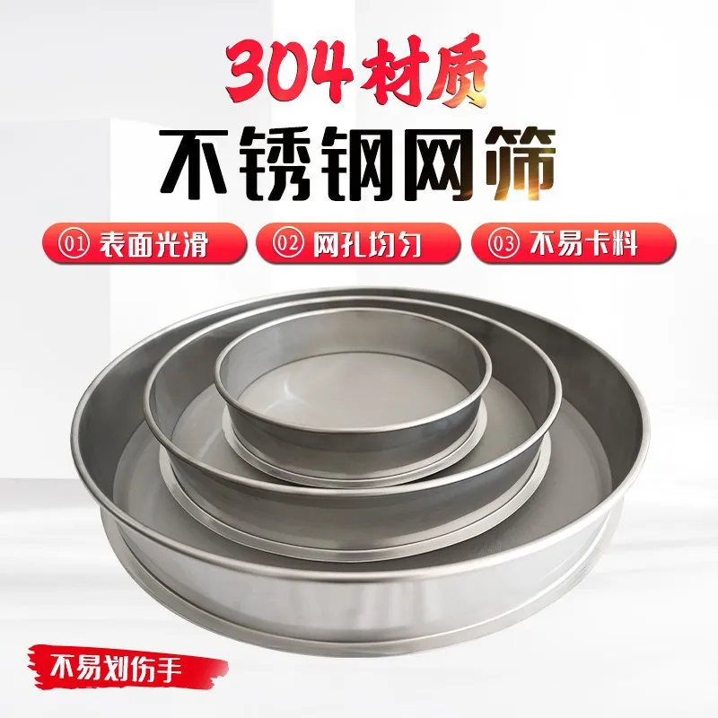 304不锈钢筛网一件代发