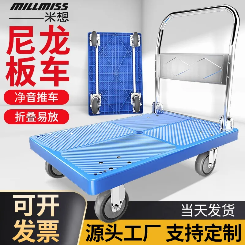 一件代发斗车 手推车
