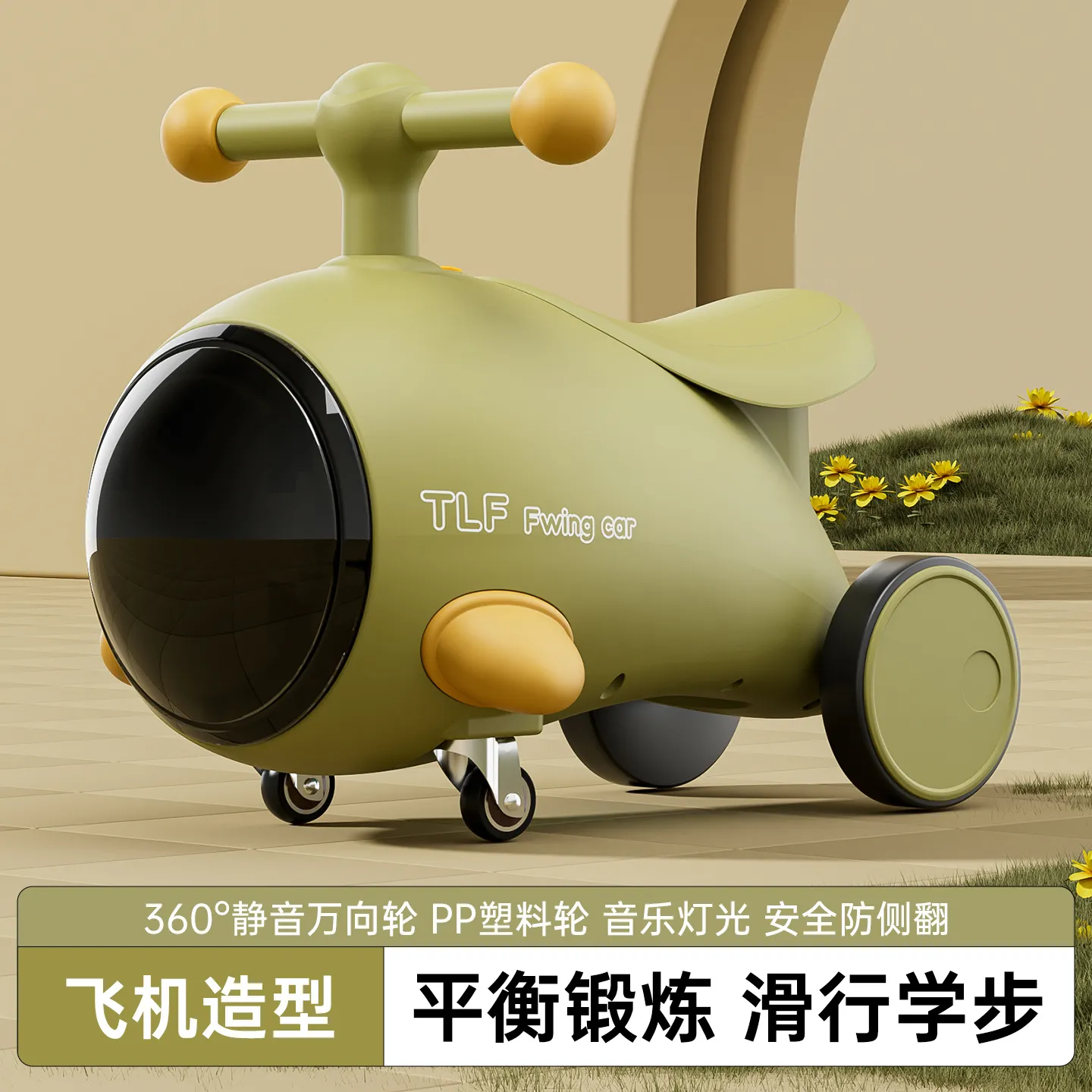 一件代发网红儿童小飞机溜溜车