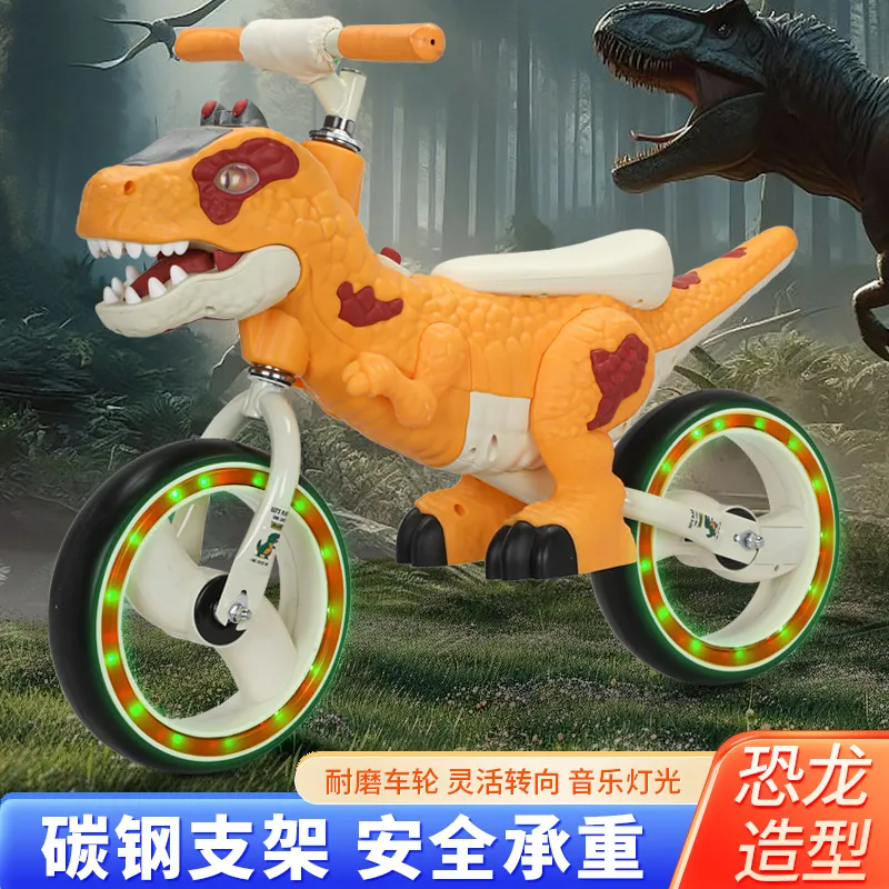 一件代发儿童恐龙平衡车 