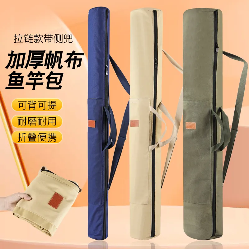 轻便帆布鱼竿包可放伞大容量渔具收纳包钓鱼伞包杆包背包 一件代发