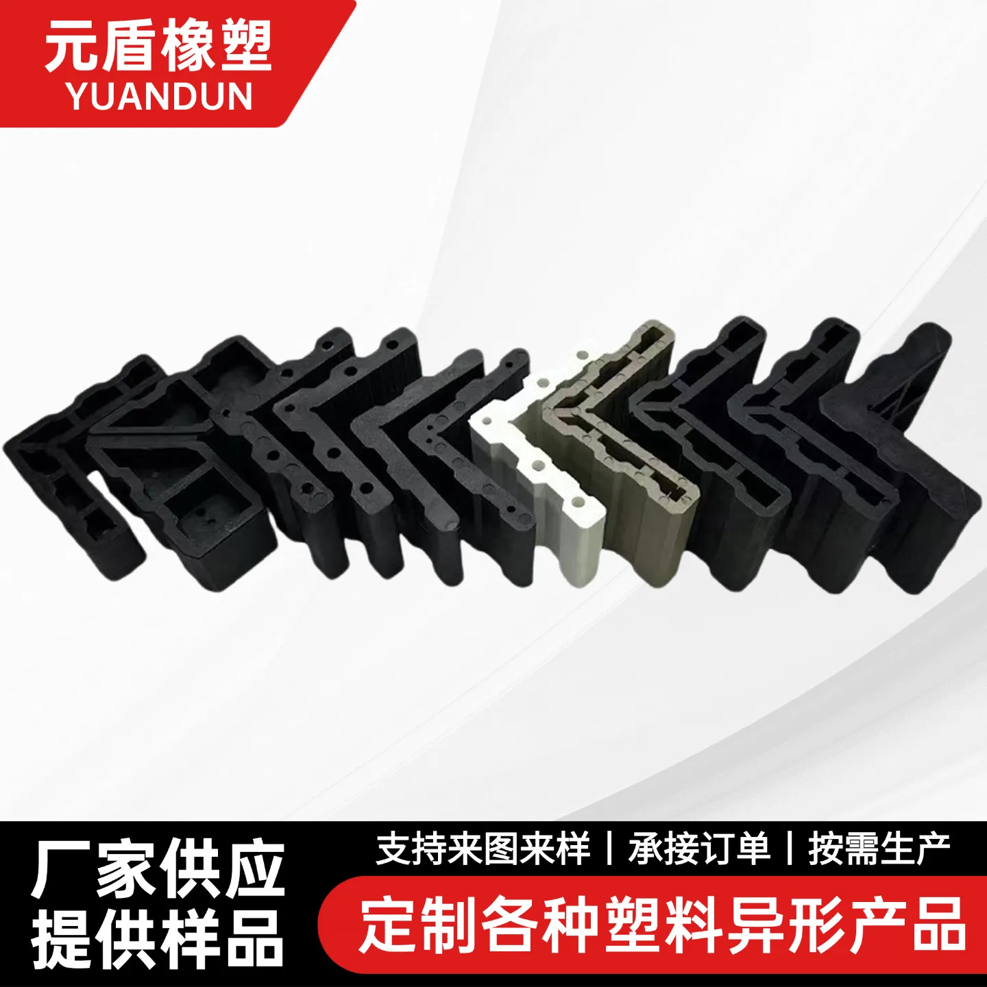 定制塑料角码异形插角现代简约方管连接件铝合金门窗尼龙配件一件代发
