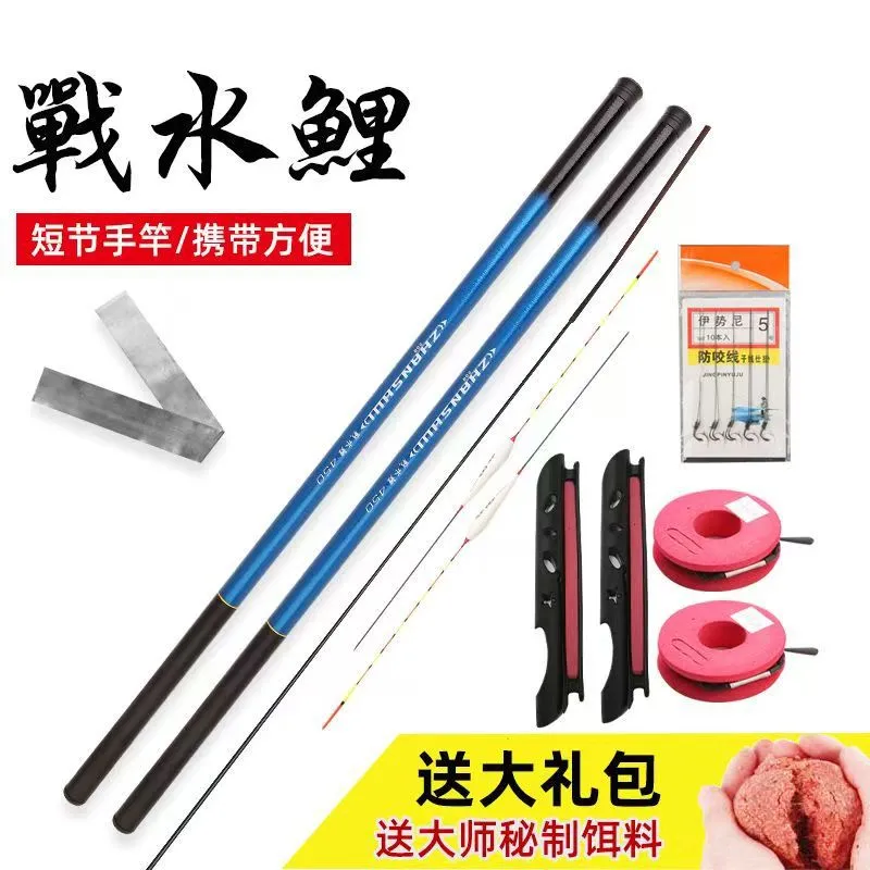 便携短节溪流竿一件代发