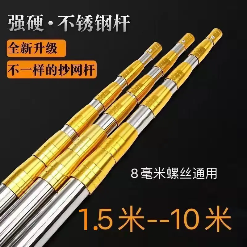 抄网加厚不锈钢杆一件代发