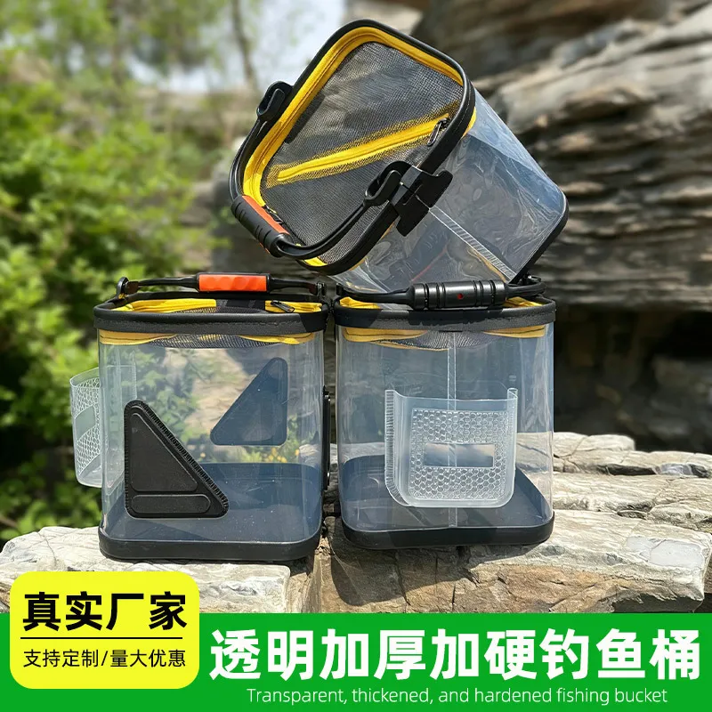 可折叠打水透明加厚加硬钓鱼桶一件代发