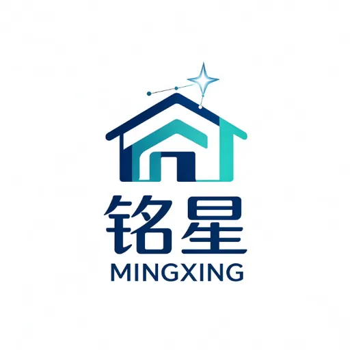 铭星智能家居