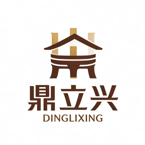 鼎立兴家居