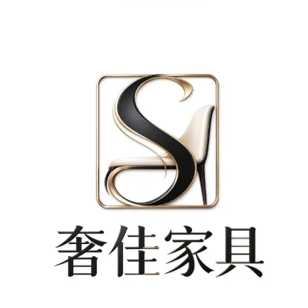 奢佳家具