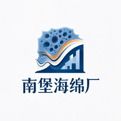 南堡海绵厂