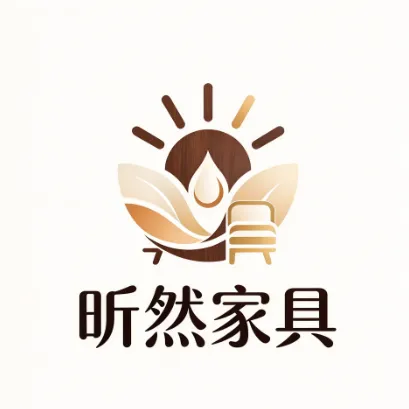 昕然家具