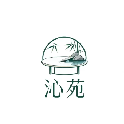 沁苑桌垫
