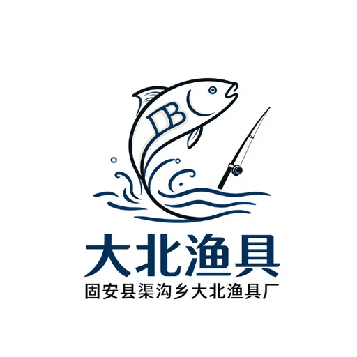 固安县渠沟乡大北渔具厂