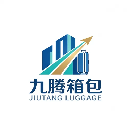 白沟新城九腾箱包厂