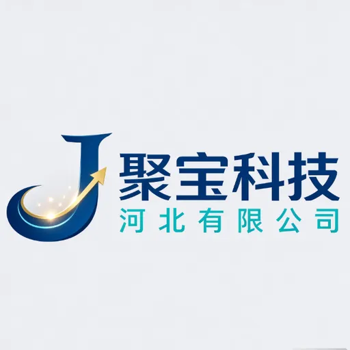 河北聚宝科技有限公司