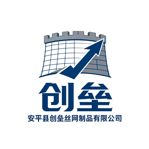 安平县创垒丝网制品有限公司