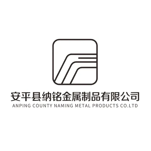 安平纳铭丝网制品有限公司