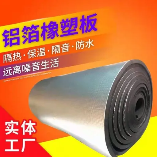 廊坊清奥保温材料有限公司