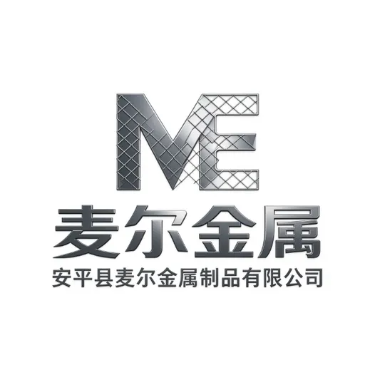 安平县麦尔金属制品有限公司
