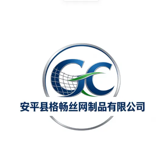 安平县格畅丝网制品有限公司