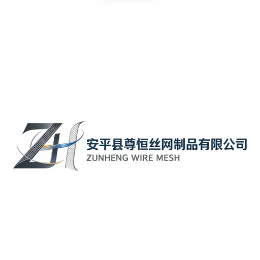 安平县尊恒丝网制品有限公司