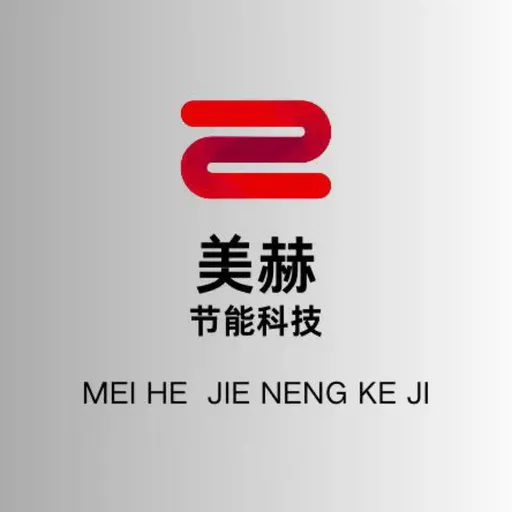 廊坊美赫节能科技有限公司