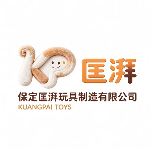 保定匡湃玩具制造有限公司