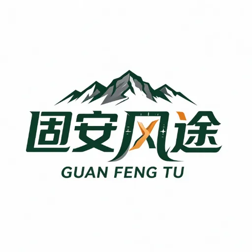 固安风途户外用品有限公司