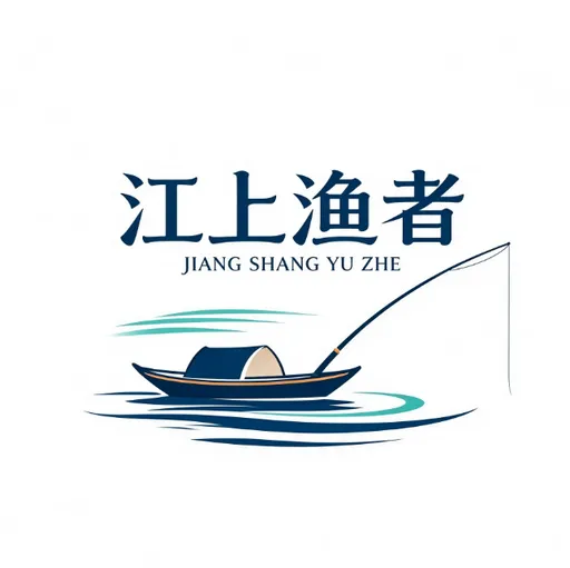 固安县渠沟乡江上渔者渔具店