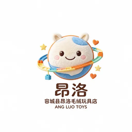 容城县昂洛毛绒玩具店