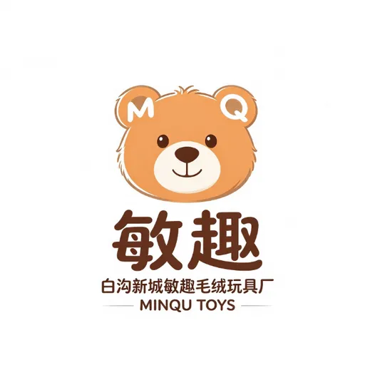 白沟新城敏趣毛绒玩具厂