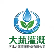 河北大蔬灌溉设备有限公司