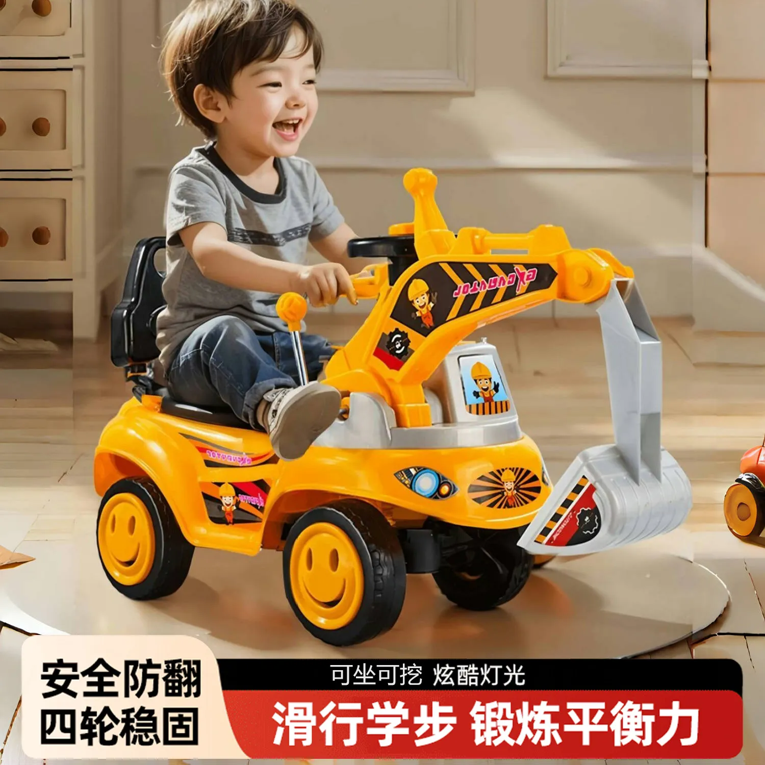 一件代发儿童滑行挖掘机可坐人玩具车