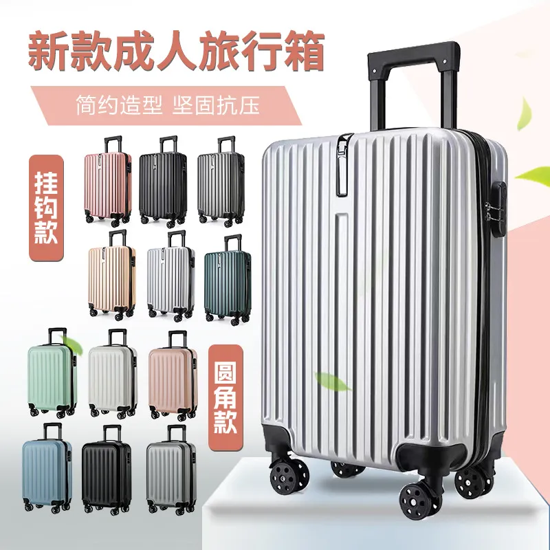 白沟源头工厂|张京箱包厂 ABS 行李箱,稳定爆款支持一件无痕代发!