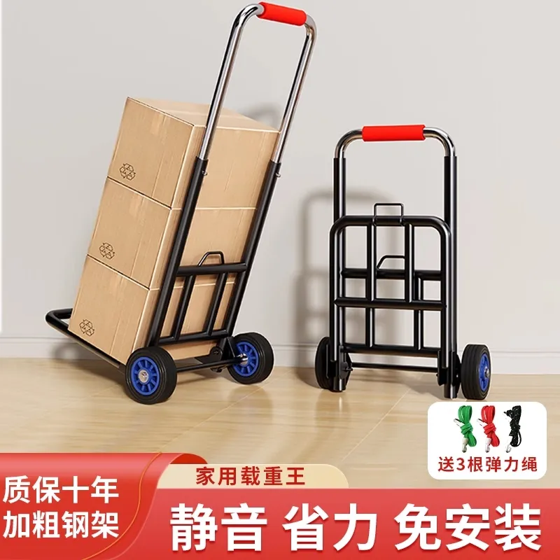 静音折叠拉杆小拉车 快递搬运买菜手拉车 源头厂家一件代发
