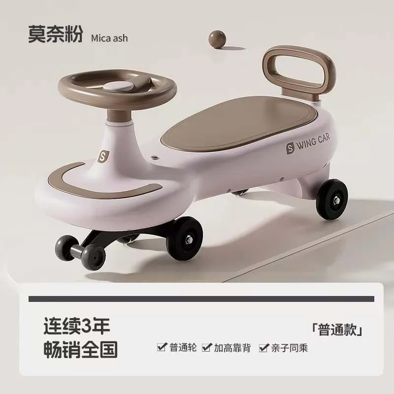 宝宝扭扭车 可坐人儿童摇摆扭扭车 加高靠背亲子款 支持一件代发