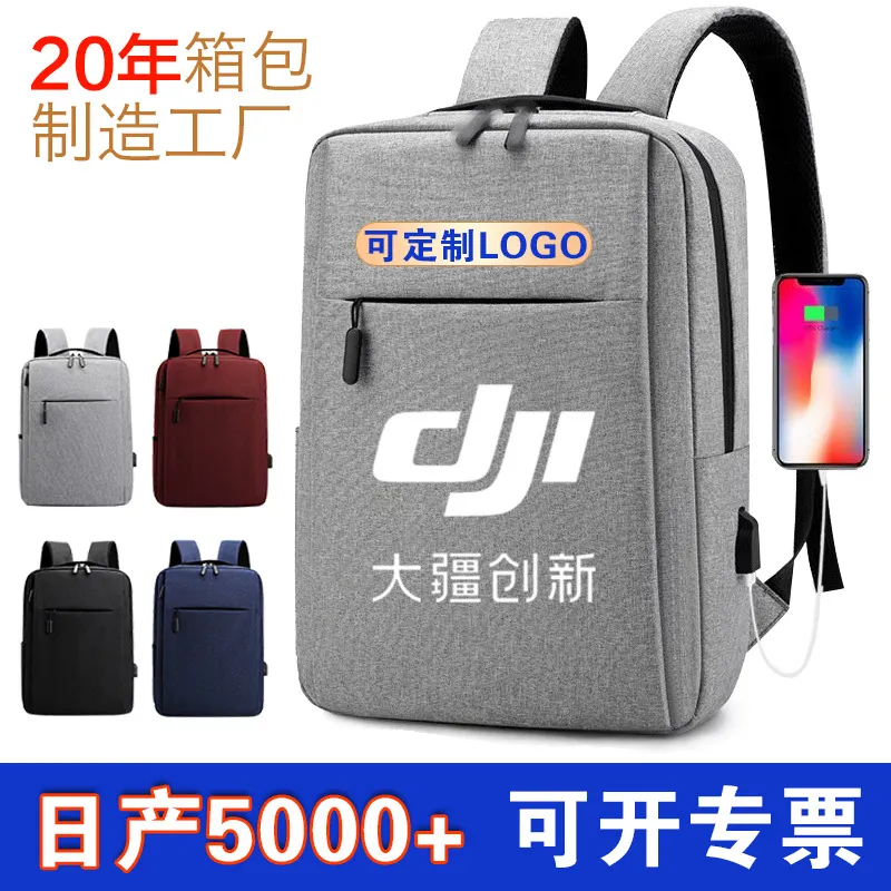 再拓箱包|可定制 LOGO 商务电脑双肩包,礼品刚需款一件代发!