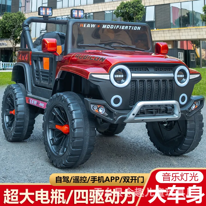 四驱儿童遥控越野车 大电瓶长续航宝宝可坐电动车 工厂一件代发