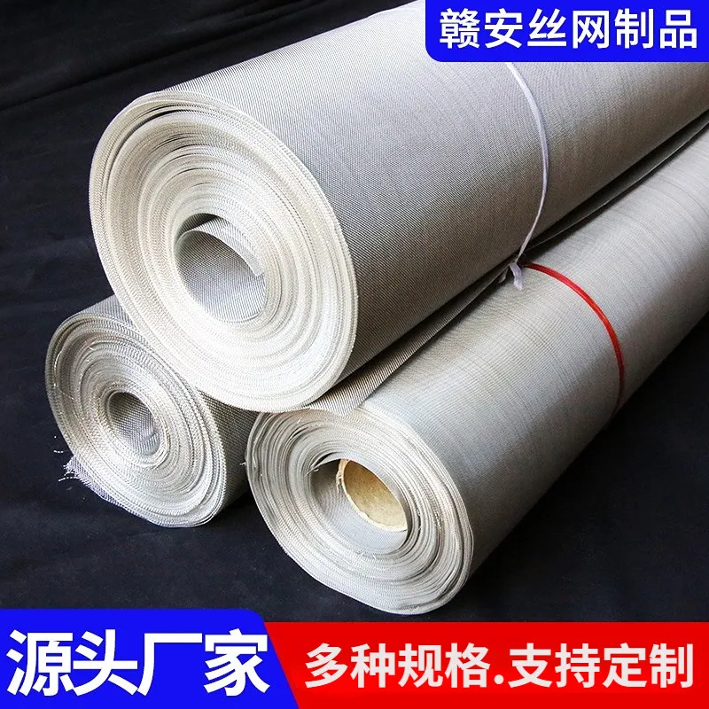 安平本地丝网源头工厂直供不锈钢编织丝网，支持一件代发，助力电商老板零库存开店！