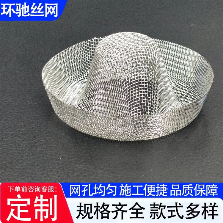 一件代发不锈钢过滤网帽 锥形帽状滤网 水处理油液过滤配件 支持定制