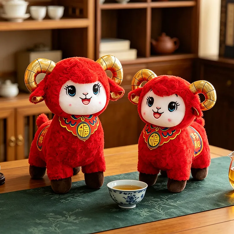新年福字小羊毛绒公仔支持一件代发!