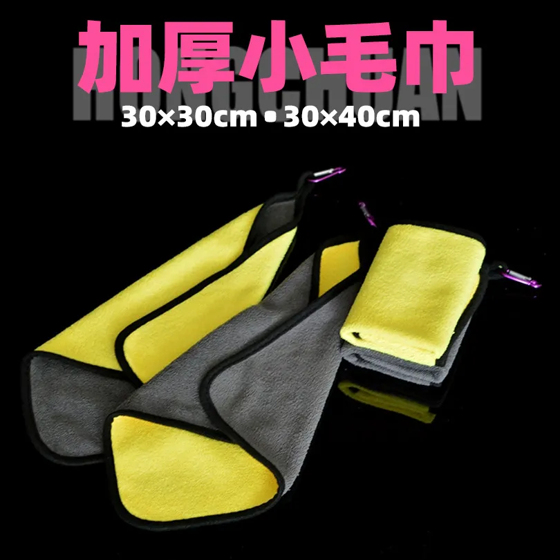 钓鱼专用毛巾 一件代发