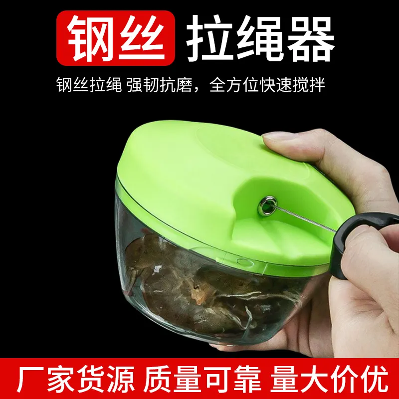 陈百万钢丝拉虾器钓鱼饵料粉碎机渔具用品打虾器搅拌机 支持一件代发无痕发货