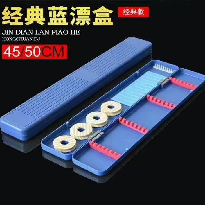 一件代发经典蓝漂盒三合一多功能浮漂盒 主线子线收纳渔具配件盒